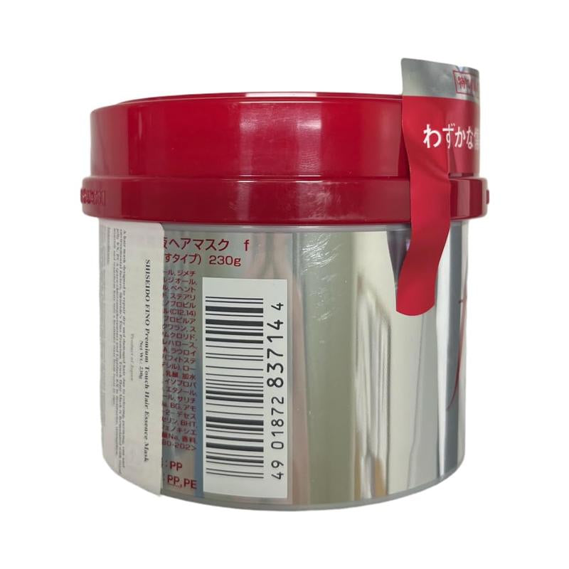 EMBEAUTY Premium Touch Hair Mask Treatment, 230G
